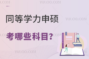 ͬȌW(xu)TЩĿЩI(y)