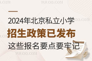 2024걱˽СW(xu)Ѱl(f)@Щ(bo)Ҫc(din)Ҫӛ
