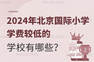 2024걱HСW(xu)W(xu)M(fi)^͵ČW(xu)УЩ