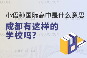 СZNHʲô˼?ɶ@ӵČW(xu)У?