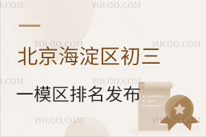 2024걱^(q)һģ^(q)l(f)ԓ^(q)ȡ?jn)?sh)