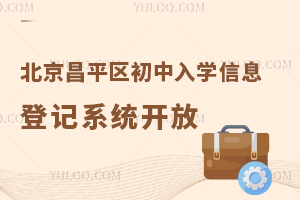 2024걱ƽ^(q)WϢӛϵy(tng)_СͥP(gun)ע