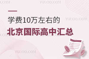 2025W(xu)M(fi)10fҵıHЅR20fͥӿx!