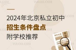 2024걱˽lPc(din)!W(xu)У]