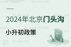2024걱T^С߰l(f)ٿ!