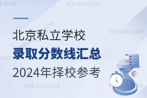 ˽W(xu)Уȡ?jn)?sh)R2024У