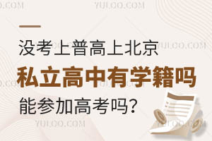 ]ոϱ˽ЌW(xu)܅Ӹ߿᣿