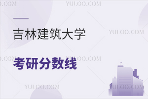 ֽW(xu)ȫо?jn)?sh)(xin) 2024꿼Џ(f)ԇ?jn)?sh)(xin)ʲôr(sh)g