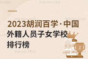 2023ٌW(xu)Ї⼮ˆTŮW(xu)У30аγtISBռ(j)ǰ!