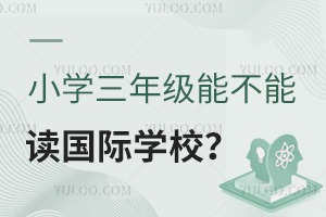 СW(xu)꼉ܲxHW(xu)У