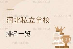 2024-2025W(xu)ӱ˽W(xu)Уһ[(ڱ)