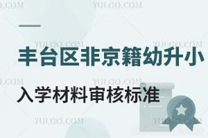 S_(ti)^(q)2024ǾСW(xu)ό˘(bio)(zhn)l(f)Cˣ