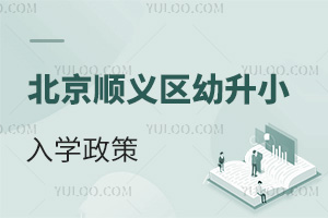 2024걱x^(q)СW(xu)Ѱl(f)ͬx^(q)(gu)HСW(xu)W(xu)