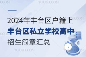 2024S_^(q)S_^(q)˽WУR