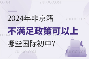 2024ǾM߿Щ(gu)H
