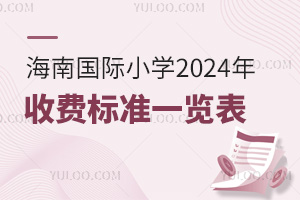 χHСW(xu)2024M(fi)(bio)(zhn)һ[