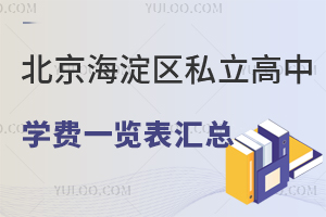 2025걱^(q)˽ЌWMһ[RWУB