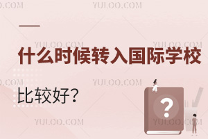 ʲôr(sh)D(zhun)(gu)HW(xu)У^ãСW(xu)꼉(j)D(zhun)Æ