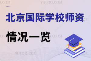 HW(xu)УYrһ[P(gun)עW(xu)УYٿ!