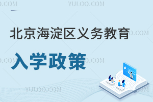 ^(q)2025x(w)AW(xu)(sh)ʩҊ(jin)l(f)(^(q)W(xu))