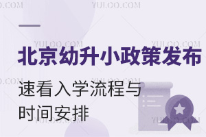 2024걱С߰l(f)ٿW(xu)cr(sh)g