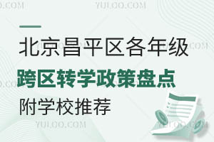 2024걱ƽ^(q)꼉^(q)D(zhun)W߱PcWУ]