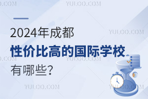 2024ɶԃr(ji)ȸߵćHW(xu)УЩ