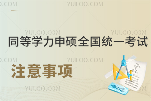 ͬȌWTȫy(tng)һԇ_ʼЩע