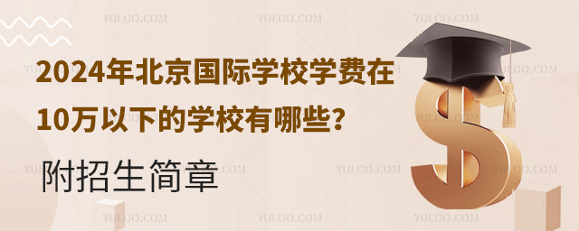 2024걱HW(xu)УW(xu)M(fi)10fµČW(xu)УЩ