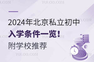2024걱˽W(xu)lһ[W(xu)У]