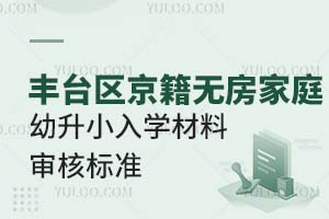 S_(ti)^(q)2024꾩oͥСW(xu)ό˘(bio)(zhn)