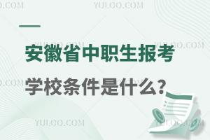 ʡ󿼌W(xu)Уlʲô