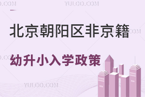 2025걱(yng)^(q)ǾСW(xu)߱Pc(din)ό˘(bio)(zhn)