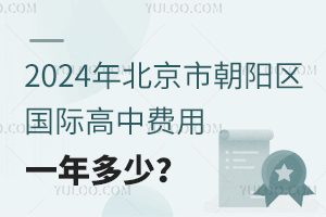 2024걱г(yng)^(q)(gu)HM(fi)һ