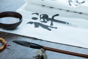 浙江書法學(xué)專業(yè)的學(xué)校有哪些？