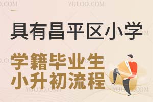 2024вƽ^(q)СWWI(y)СW̰l(f)(Ϣɼֻ3)