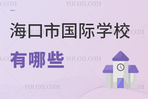 ЇHW(xu)УЩ