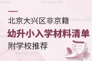 2024걱d^(q)ǾСW(xu)W(xu)l