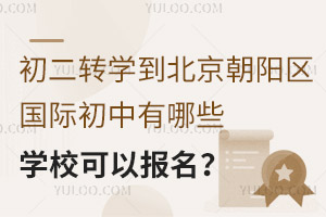 D(zhun)W(xu)(yng)^(q)(gu)HЩW(xu)УԈ(bo)