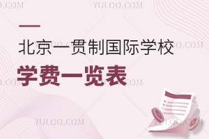 һ؞ƇHW(xu)УW(xu)M(fi)һ[(2024-2025W(xu)W(xu)M(fi))