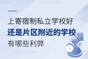 ϼ˽WУ߀Ƭ^(q)ČWУЩ