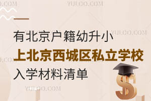 бСϱǅ^(q)˽W(xu)УW(xu)W(xu)У]