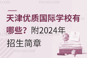 (yu)|(zh)HW(xu)УЩ2024