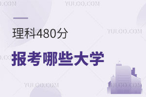 2024߿480ֿԈЩW(xu)