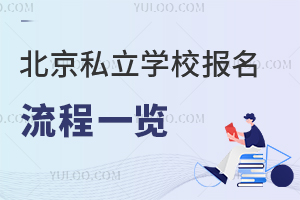 ˽W(xu)Уһ[ϢɼY(ji)߀Ҫʲô