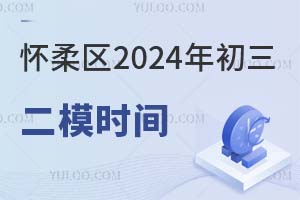 ^(q)2024ģrgl(f)ͬ^(q)ГУ