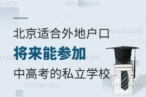 mؑڌ܅и߿˽WУ಻