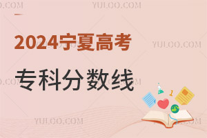 2024ĸ߿Ʒ?jn)?sh)Ƕ٣2021-2024?jn)?sh)