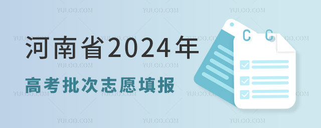 ʡ2024߿־Ը(bo)r(sh)g