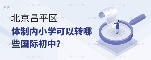 ƽ^(q)wƃ(ni)СW(xu)D(zhun)ЩH